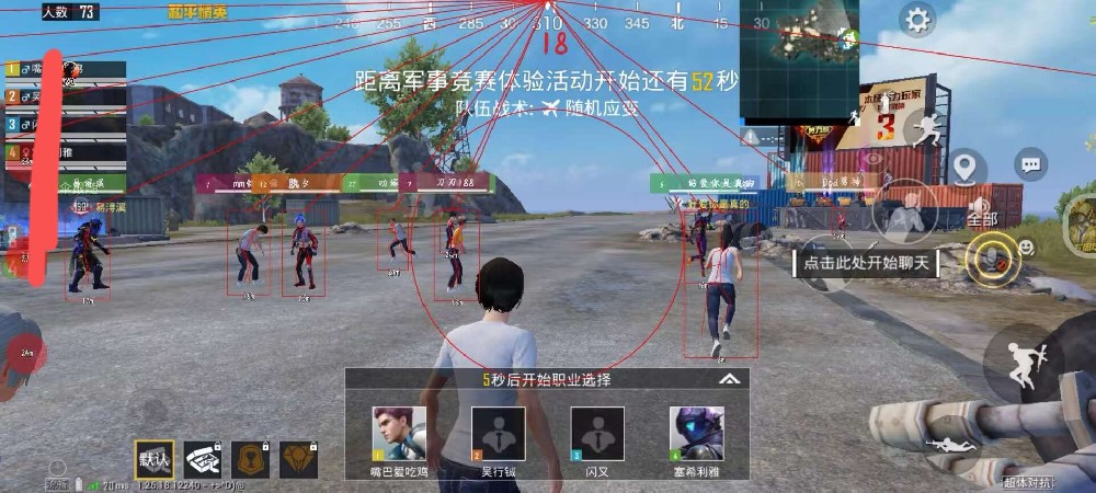 和平精英外挂费用多少（和平精英外挂占比多少）