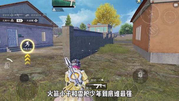 和平精英宾利外挂怎么用（和平精英紫色宾利怎么用）