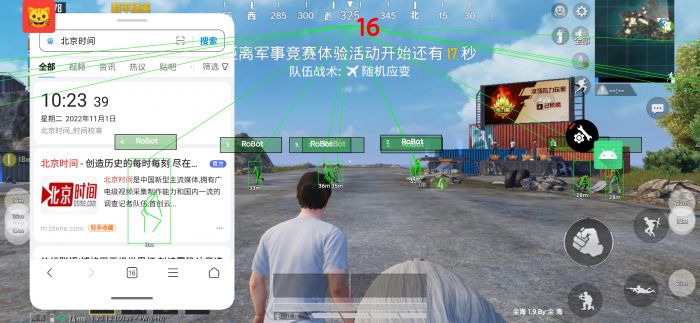 怎么查找和平精英外挂玩家（和平精英外挂玩家昵称）