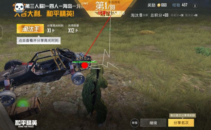 和平精英外挂还要框架吗（和平精英开挂需要框架吗）